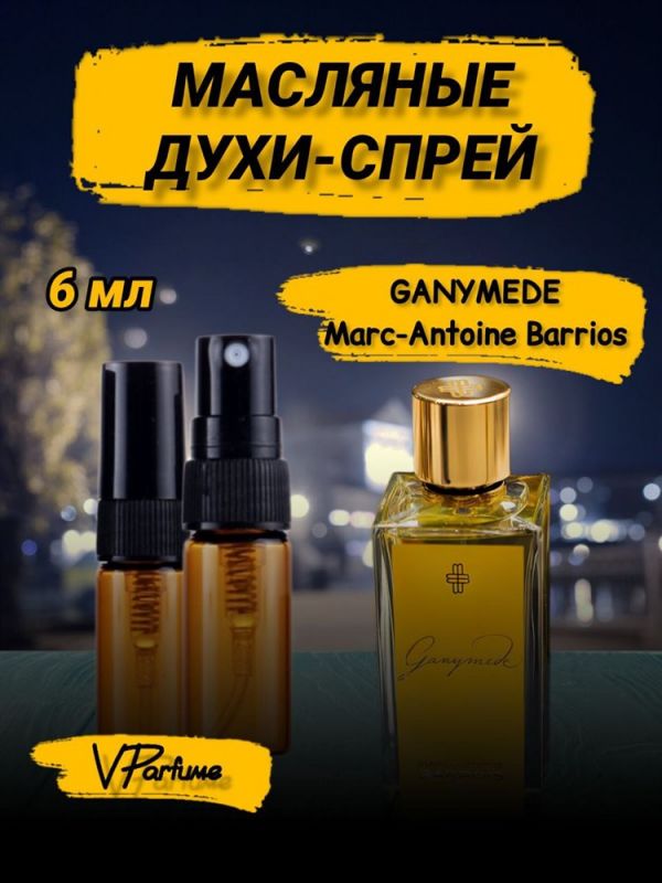 Ganymede perfume Ganymede (6 ml)